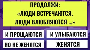 Ответ на 16 вопрос УДИВИТ 🤓А кто знал ответ, тому респект . Интересные тесты на эрудицию