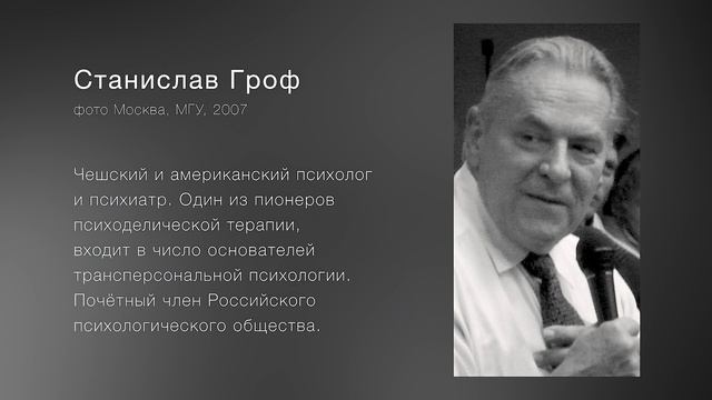 Психология для всех смотреть онлайн
