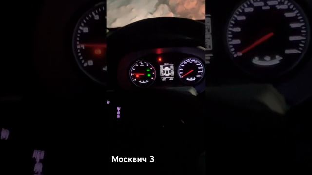 Обзор новый #москвич3