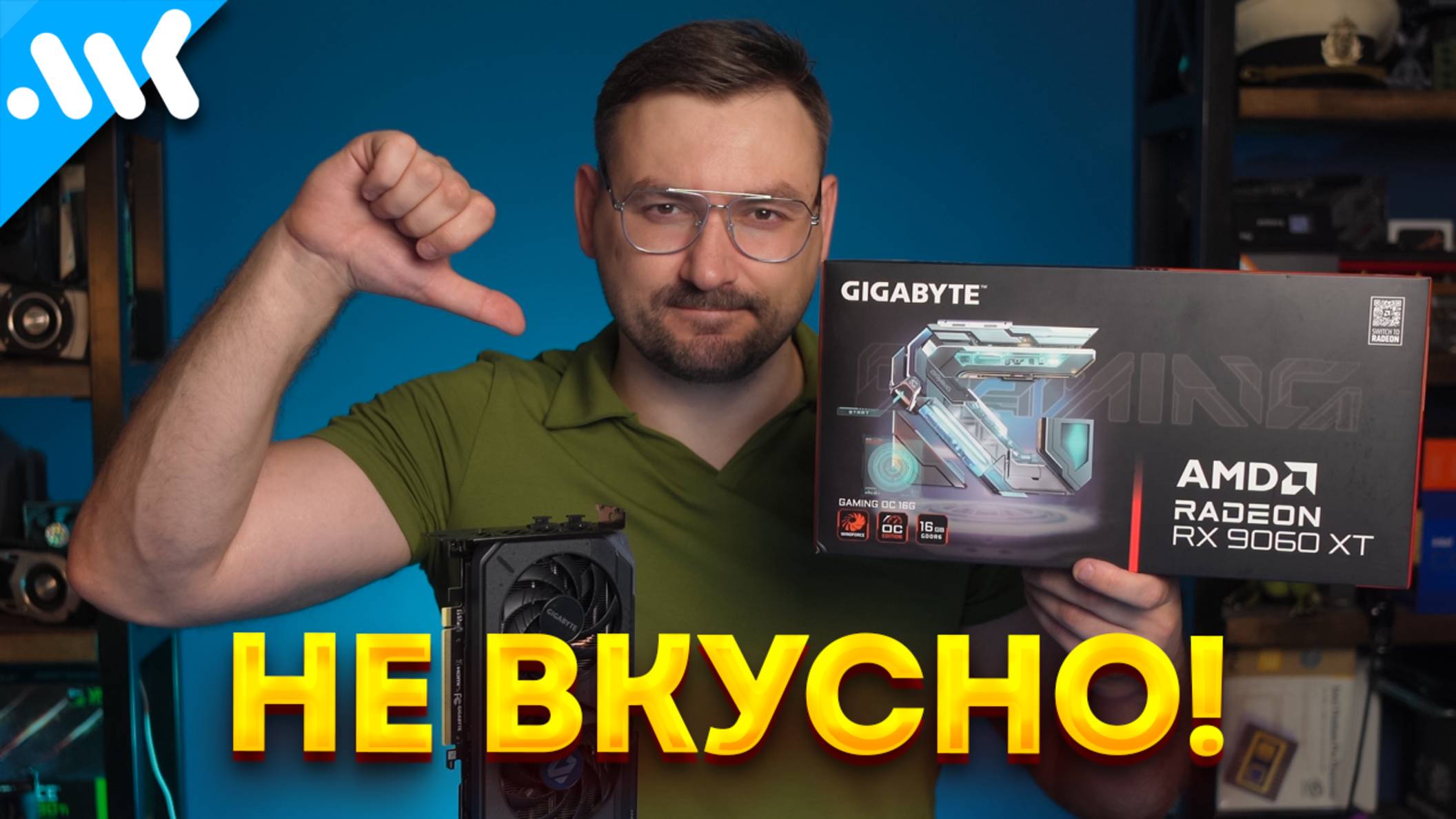 RX 9060 XT – насколько это ВКУСНО? | Сравнение с RTX 5060 Ti