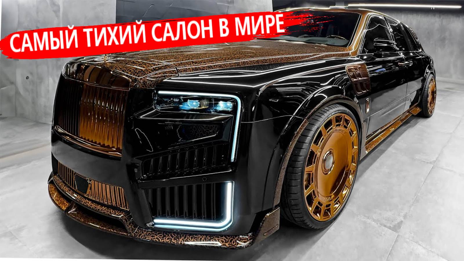 ОБЗОР: Rolls Royce Cullinan скрытые особенности и секреты, которые вы не знали! смотреть онлайн