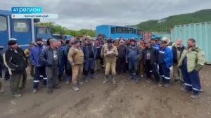 РАБОЧИЕ «ЗАПСИБГАЗПРОМА» ИЗ ВИЛЮЧИНСКА ОБРАТИЛИСЬ В ПРОКУРАТУРУ•НОВОСТИ КАМЧАТКИ