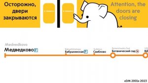 Информатор: 6 линия Московского метро Калужско-Рижская линия