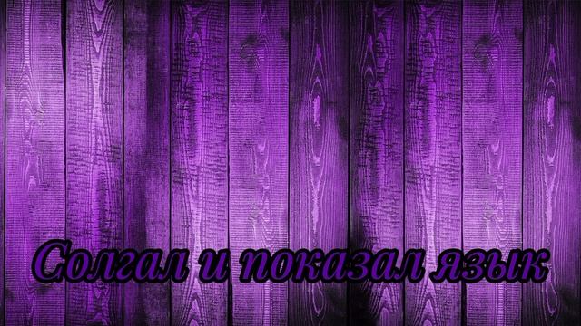 Masa Works Desing Букет лгуньи для тебя # куки ран #  гача клип