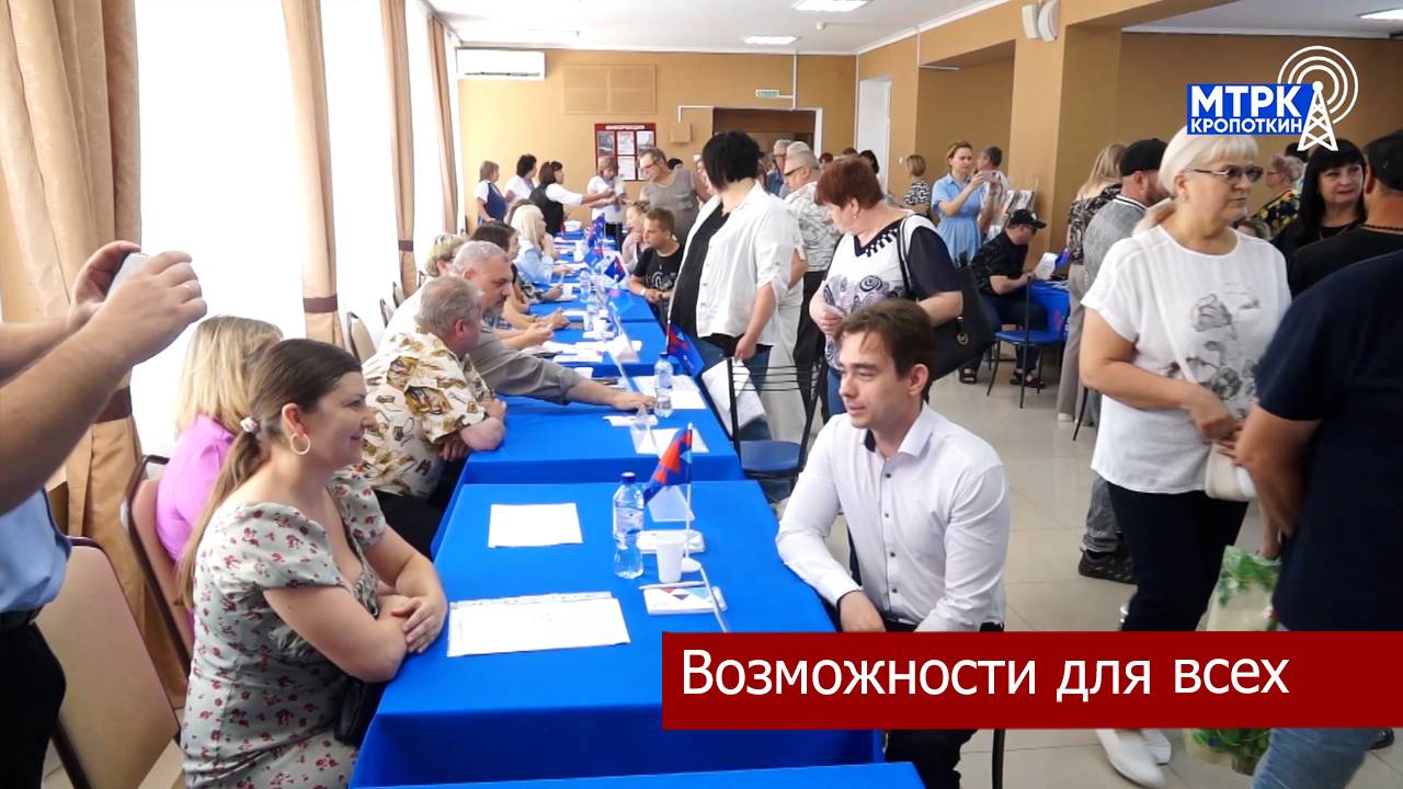 В Кропоткине прошла масштабная ярмарка вакансий.