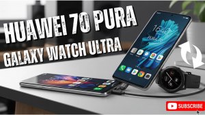Как соединить Смартфон Huawei 70 PURA с Galaxy Watch Ultra, Watch 7, Watch 6, 5, 4