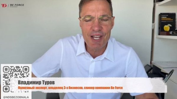 Семинар практикум для бухгалтеров и первых лиц. Подробнее: https://turov-nalogi.ru/