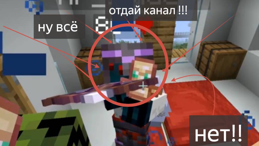 Мой друг хочет завоевать мой канал [ помогите !!! ] видео от Leke !!!