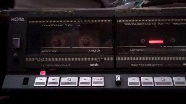 Axel F. Магнитофон Нота