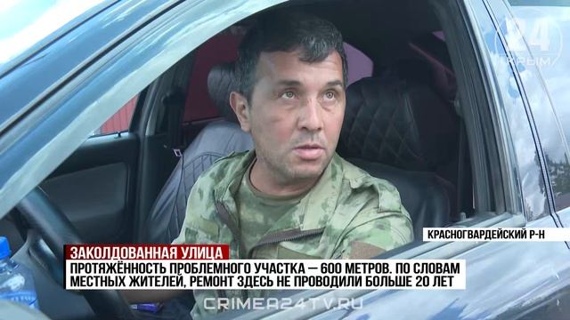 Когда капитально отремонтируют дорогу в селе Карповка Красногвардейского района