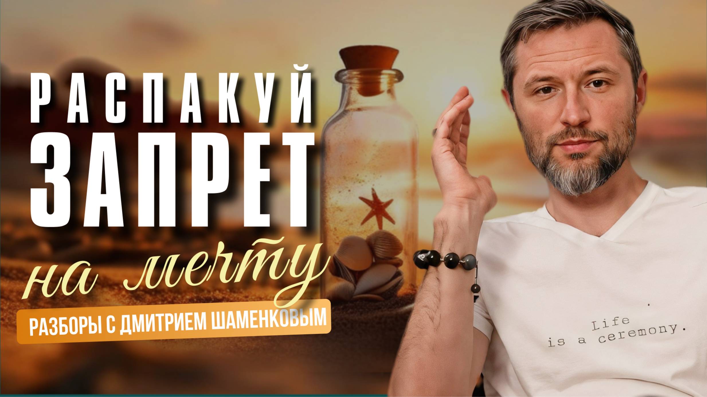 Что помогает дойти до результата. Осознанное решение об обучении смотреть онлайн