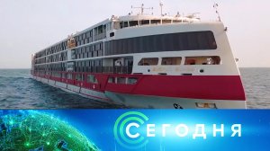 «Сегодня»: 30 июня 2025 года. 16:00 | Выпуск новостей | Новости НТВ