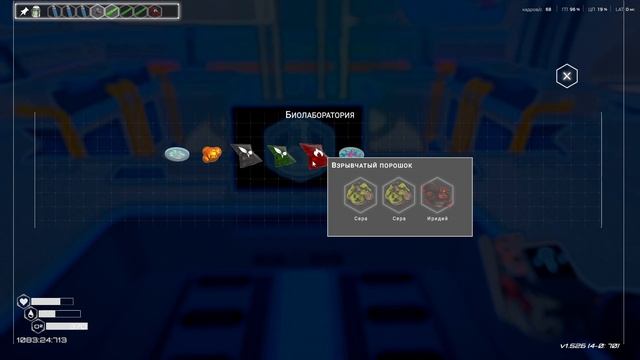 The Planet Crafter №58