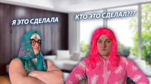 СЕРИАЛ "ВЕСЁЛАЯ СЕМЕЙКА" / 2 СЕЗОН / 197 СЕРИЯ / КТО-ТО РАЗБИЛ МАМИНУ КРУЖКУ / GREY SHIP