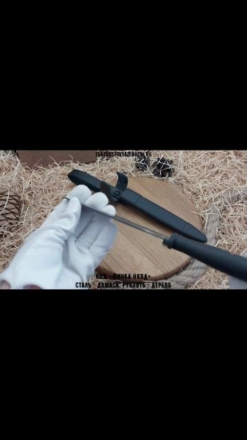 Нож «Финка НКВД». Сталь - дамаск. Рукоять - дерево смотреть онлайн