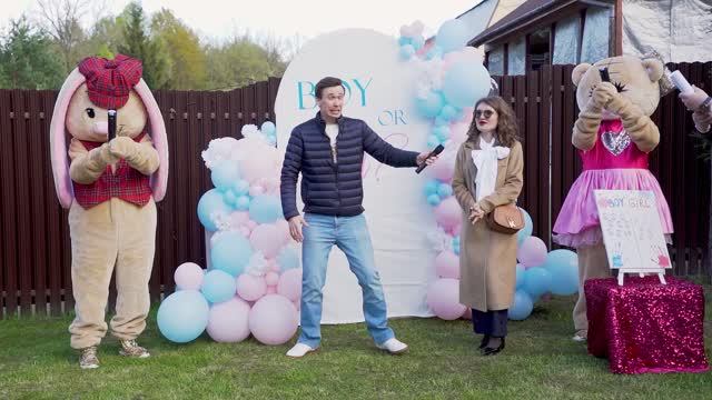 Гендер пати смотреть онлайн