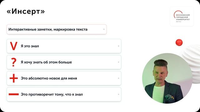 Технологии смешанного обучения смотреть онлайн