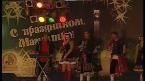 Иван да Марья - Магнитогорск.День города 2012