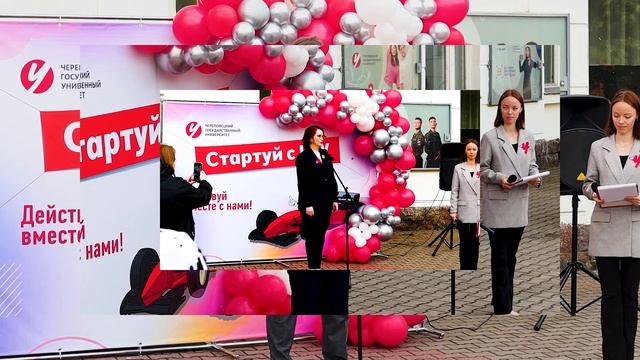 Открытие приёмной кампании 2025 смотреть онлайн