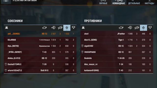 World of Tanks Blitz "КВ-13" - взял мастера (android) смотреть онлайн