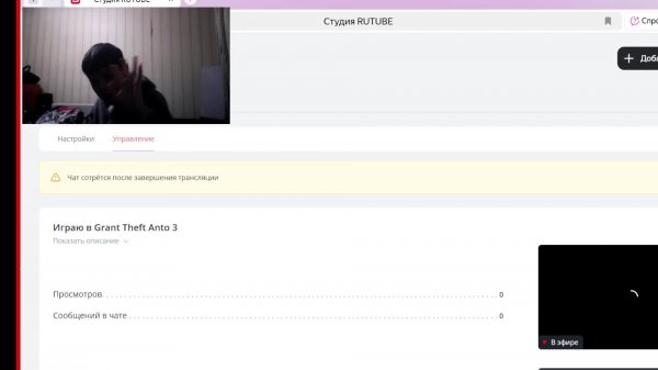 Играю в Grant Theft Anto 3