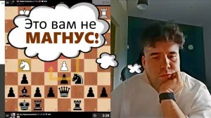 Это вам не МАГНУС! Рафаил Антониу - Ян Непомнящий 03.06.2025