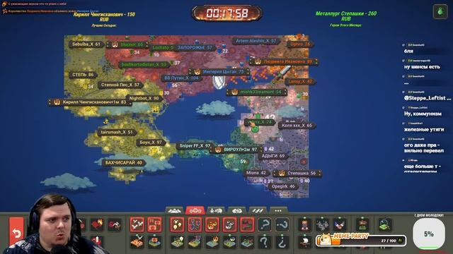 Битва КРЫМСКОЕ ХАНСТВО Сезон 4 и Ночной ДЖЕКБОКС #19 смотреть онлайн