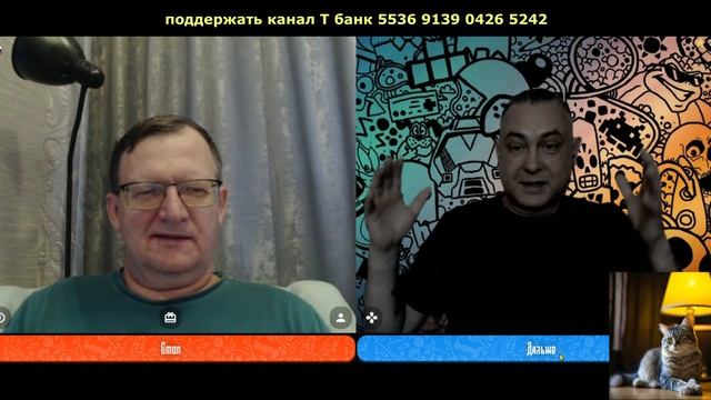 Дмитрий, но не Гордон.