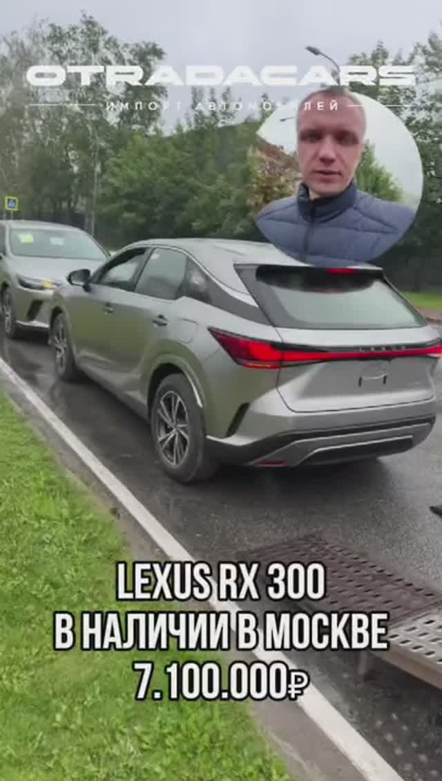 В наличии в Москве ХАЙЛЕНДЕР и ЛЕКСУС RX 300 +7 (909) 914-03-09 смотреть онлайн