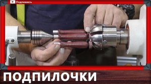 ручки для надфилей