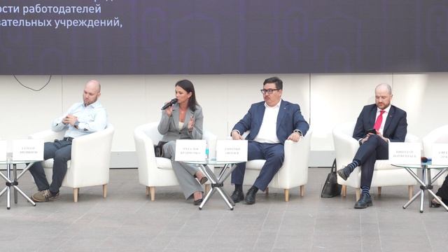 23_05_2025_АРХ_МОСКВА_ПЛЕНАРНАЯ_СЕССИЯ_ смотреть онлайн