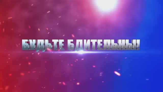 Что делать, если Вы узнали о деятельности нарколаборатории? смотреть онлайн