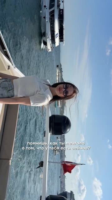 Помнишь, как ты мечтала о том, что у тебя есть сейчас?#wildberries #wb #маркетплейсы #бизнесонлайн