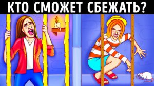 🧠 Отгадай 2 из 12 загадок — ты гений? 🤯