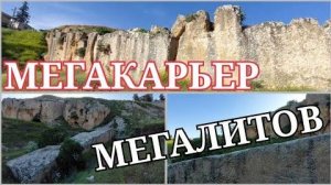 Так засыпало огромные каменоломни Баальбека- от 4 июня 2023