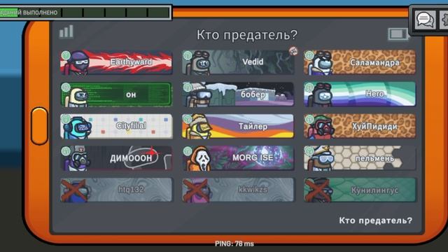 амонг ас обновление