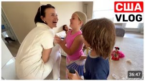 США ВЛОГ МАША ПРИЕХАЛА МНОГО ПОДАРКОВ ДЛЯ ВСЕХ! ОНИ НЕ ТАКИЕ КАК ВЫ ДУМАЕТЕ