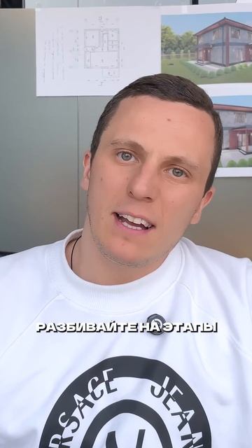 Как не попасть на недострой при строительстве дома?