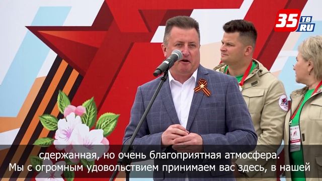 «Поезд Памяти» сделал остановку в Вологде смотреть онлайн