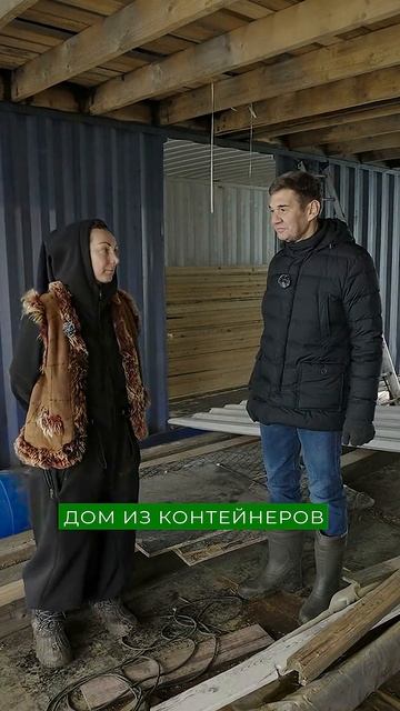 Жильё из контейнеров за копейки — реально ли это? смотреть онлайн