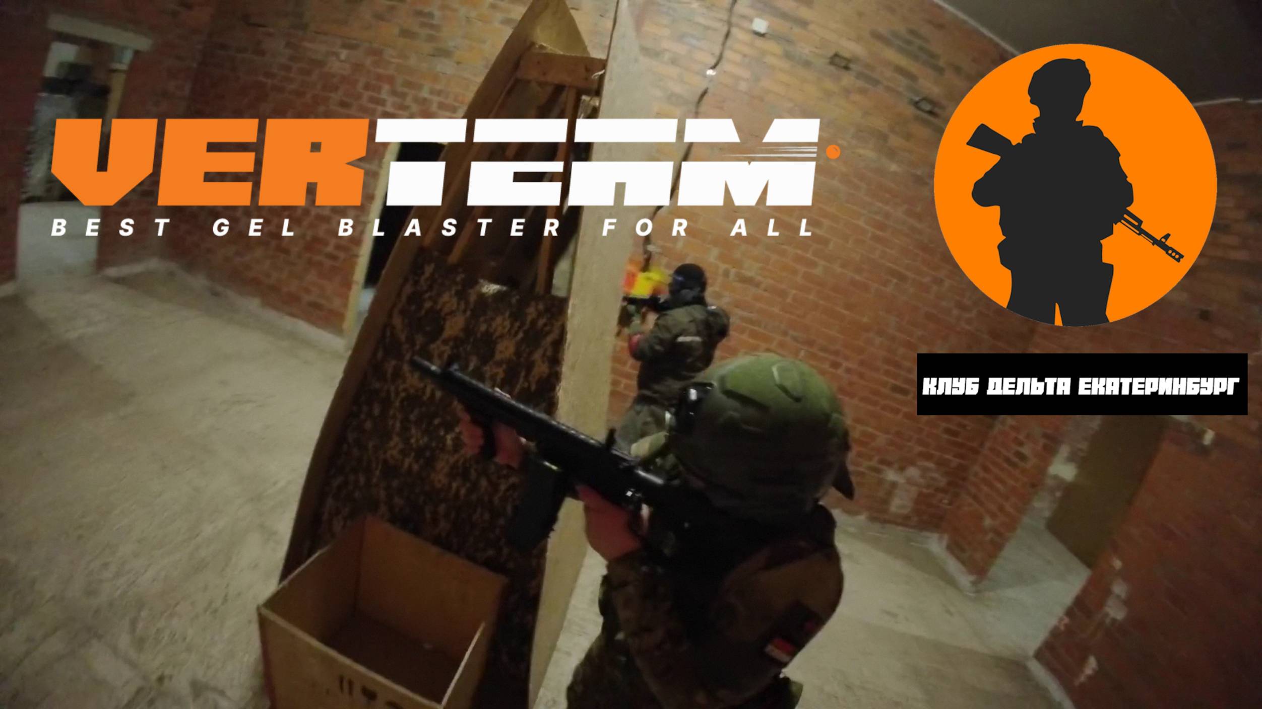 VER-TEAM ГИДРОБОЛ! Открытая игра 29.06.25 Медик в команде! #Орбиз #Орбибол #Орбиган смотреть онлайн