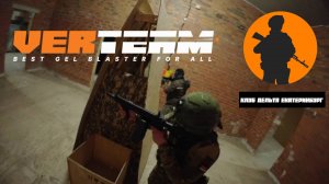 VER-TEAM ГИДРОБОЛ! Открытая игра 29.06.25 Медик в команде!  #Орбиз #Орбибол #Орбиган