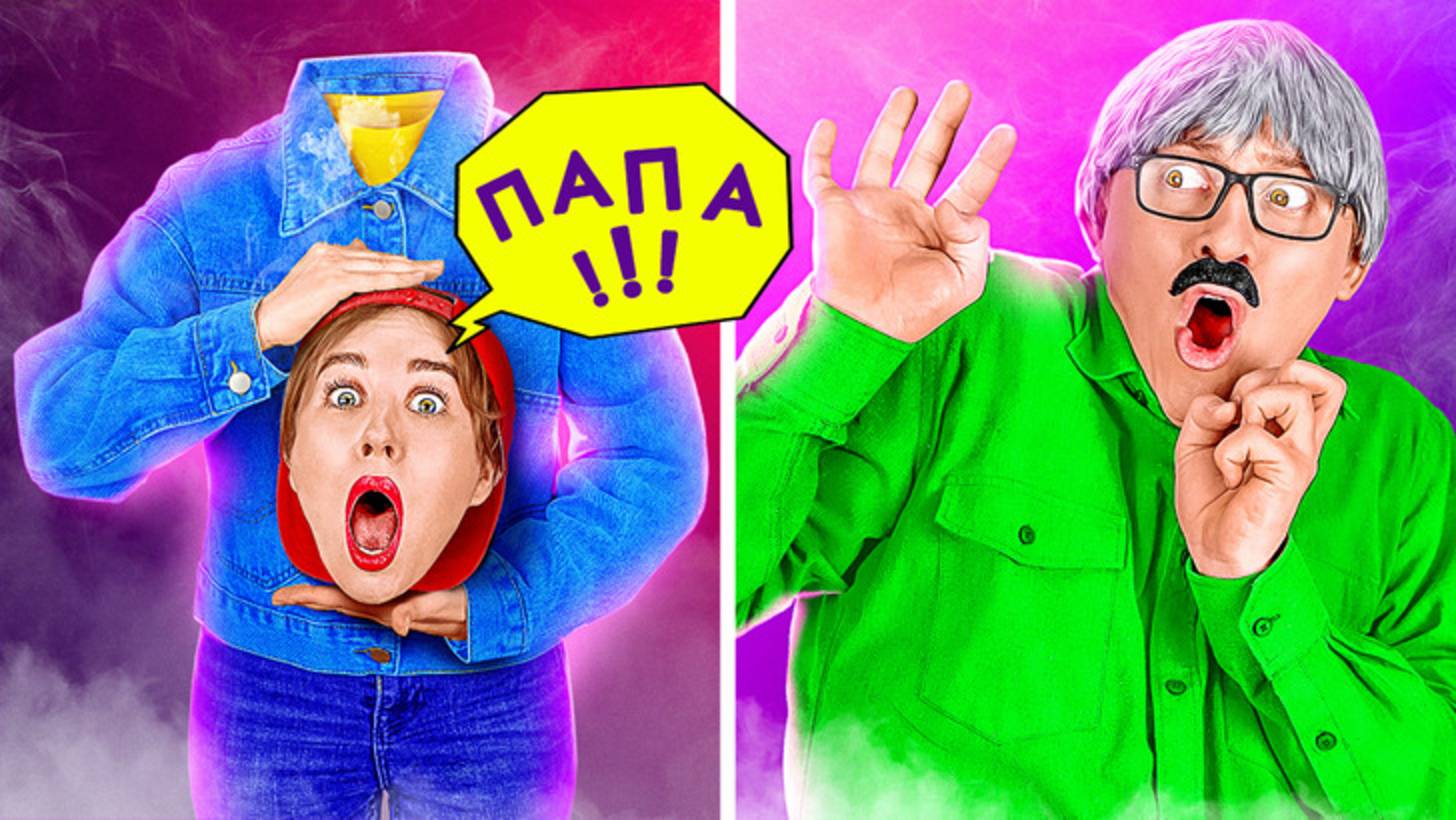 🤣 Сумасшедшие розыгрыши для родителей 🎭 идеи от 123GO! смотреть онлайн