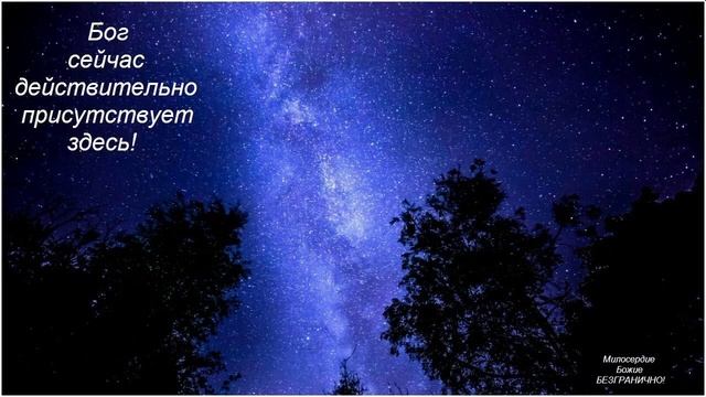 БОГ ЗДЕСЬ! - 3.59.MP4 смотреть онлайн