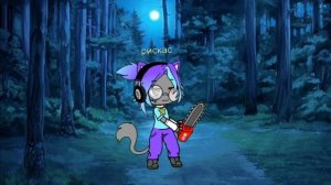 не давайте ему бензопилу