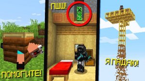 50 способов затроллить друга в майнкрафте!