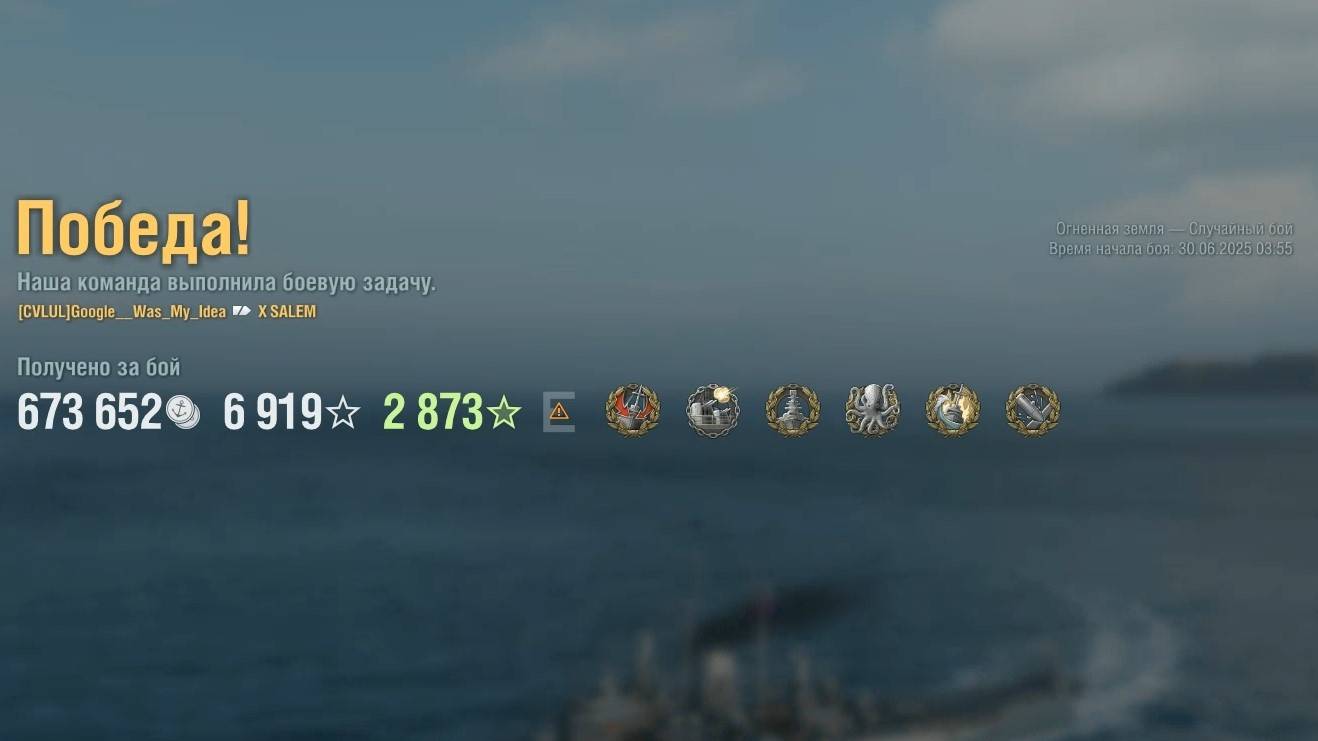 Крейсер Salem: +319к урона 7 фрагов на карте Огненная земля - Мир кораблей (World of Warships) смотреть онлайн