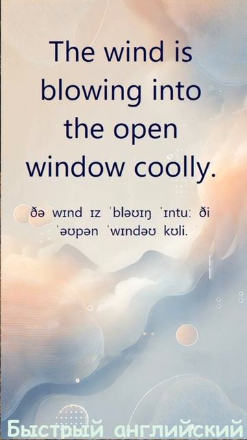 53. Английские слова по смысловым цепочкам. Быстрое изучение слов. смотреть онлайн