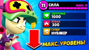 ПОНЕРФИЛИ АЛЛИ ПОСЛЕ ТЕХ РАБОТ! МОЖНО ТЕПЕРЬ ИГРАТЬ? BRAWL STARS