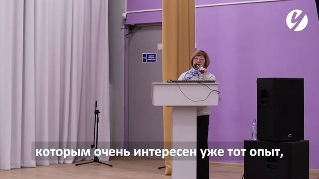 V Всероссийский форум инклюзивного высшего образования смотреть онлайн